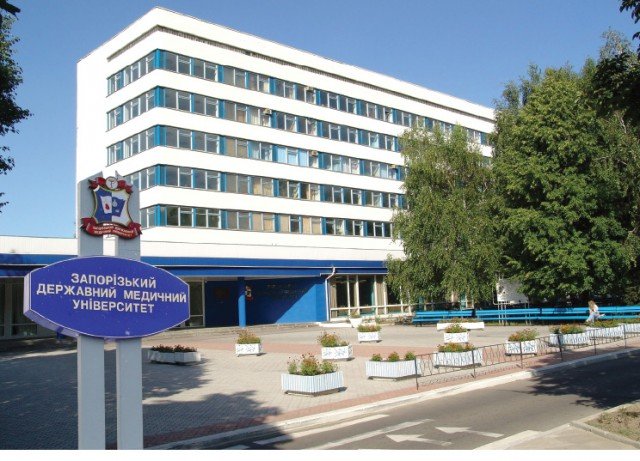 Zaporozhye State Medical University Запорізький Державний Медичний Університет